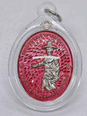 หลวงพ่อรวย วัดมาบตาพุด เหรียญพระเจ้าตากสินมหาราช พร้อมเลี่ยม AC1827