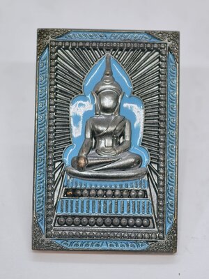 หลวงปู่มหาศิลา พระสมเด็จแหวกม่าน วัดโพธิ์ศรีสะอาด ปี 2567 ลงยา KA3997