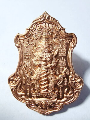 หลวงปู่นิ่ม วัดพุทธมงคล ทวีราชาเวสยักษ์ เทพมหาโภคทรัพย์ (AC928)