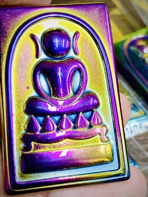 ครูบาแบ่ง วัดบ้านโตนด นครราชสีมา พระสมเด็จไกเซอร์ รุ่น โคตรเศรษฐี