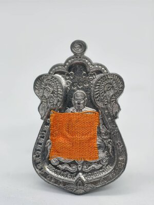 หลวงพ่อพัฒน์ วัดห้วยด้วน เหรียญผ้าป่า 65 กล่องเดิม AC1266