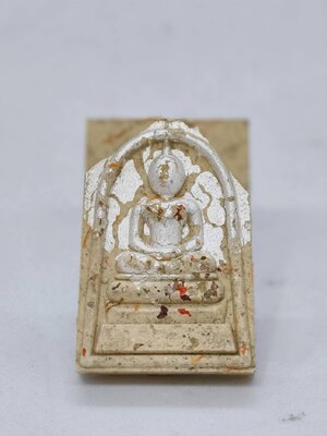 หลวงปู่กลม วัดโพธิ์ชัย พระสมเด็จ จักรพรรดิรวยมหาเศรษฐี เลข 9 KA1432