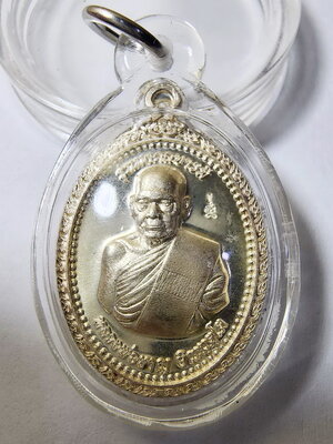 หลวงพ่อชาญ วัดบางบ่อ สมุทรปราการ รุ่น มงคลบารมี เนื้อเงิน ทันหลวงพ่อ (AB6085)