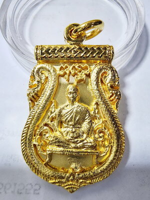 หลวงพ่อคูณ เหรียญเสมาฉลุ พุทธคูณสยาม วัดใหม่อัมพวัน (AB6012)