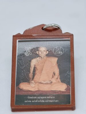 รูปถ่าย หลวงพ่อกวย วัดโฆสิตาราม ขนาดห้อยคอ หลวงพ่อวิชัย วัดหัวเด่น KA1842