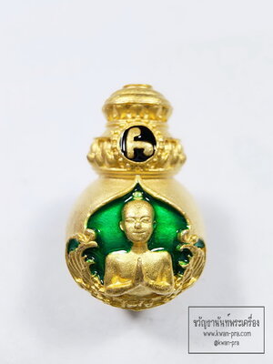 น้ำเต้าไอ้ไข่ โคตรเศรษฐี เสนาสนะวัตรธรรมธัช นครศรีธรรมราช (KP6271)