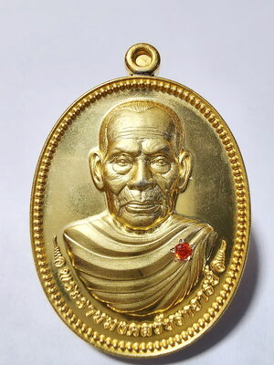 หลวงพ่อพัฒน์ วัดห้วยด้วน นครสวรรค์ เหรียญ รุ่น พุทธคุณ 102 ปี ฝังพลอย เลข44 (AC716)