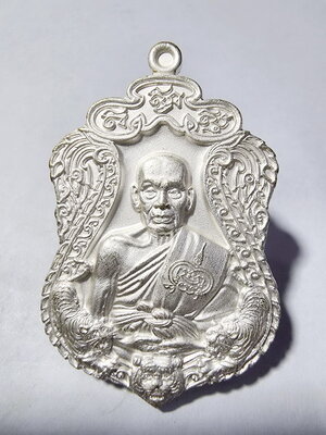 หลวงพ่อพัฒน์ วัดห้วยด้วน นครสวรรค์ พยัคฆ์อโยธยา (AC860)