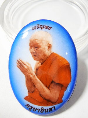 ครูบาอินตา ล็อกเก็ต เฮง เฮง เฮง เพิ่มทรัพย์ หลังแผ่นเงินเต็ม (AB6037)