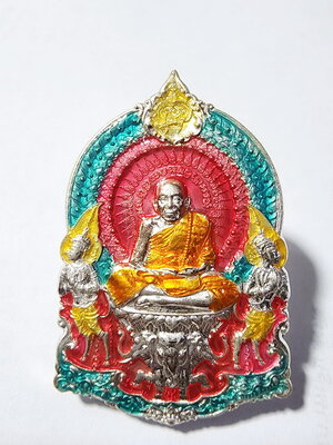 หลวงปู่เฮง ปภาโส วัดบ้านด่านช่องจอม เนื้อเงิน ออกวัดสะตอน้อย (AC388)