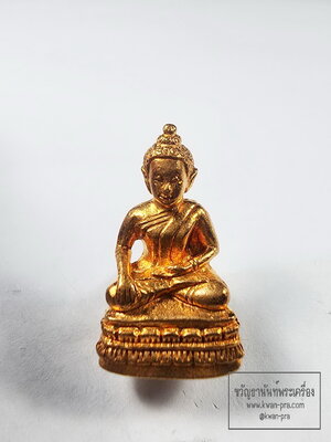 พระชัยวัฒน์ ทองพันชั่ง หลวงปู่ทอง ปทีโป รุ่นแรก กล่องเดิม (KA3)