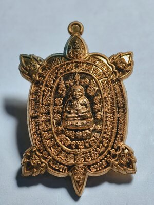 หลวงปู่ขาน วัดหนองอ้อ เหรียญเต่ามหาลาภ รุ่นแรก มุกดาหาร (AC7402)