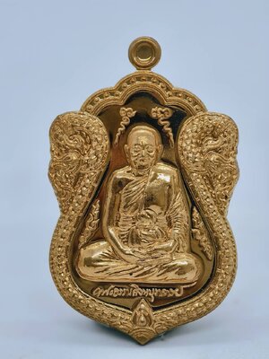 หลวงพ่อจรัญ วัดอัมพวัน เหรียญใบเสมาเศรษฐีใหญ่ 2554 (AC1018)