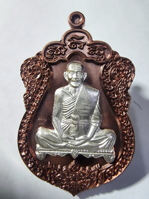 หลวงปู่บุญ วัดบ้านหมากมี่ เสมานาคเกี้ยว สร้างบารมี นวะ หน้าหลังเงิน (AC501)