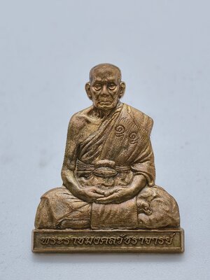 หลวงพ่อพัฒน์ วัดห้วยด้วน เลื่อนสมณศักดิ์ กองบุญ 10 ล้าน พิมพ์ตัดชิด หลังยันต์ (AC1957)