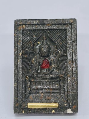 หลวงปู่จื่อ วัดเขาตาเงาะอุดมพร พระสมเด็จ แหวกม่าน มหาโชค ตะกรุดทอง เหล็กน้ำพี้ พลอยเสก KA2915