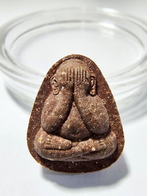 พระปิดตา สาริกา หลวงปู่ทองคำ สุวโจ สำนักสงฆ์ย่านยาว กล่องเดิม (AB6130)