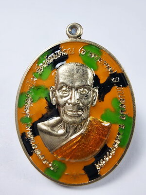 หลวงพ่อพัฒน์ วัดห้วยด้วน เหรียญเจ้าสัวชนะจน ลายพราง (KA28)