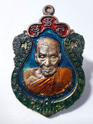 หลวงปู่อิ่ม วัดทุ่งนาใหม่ เหรียญเสมา รุ่น มหาสิทธิโชค (AC955)