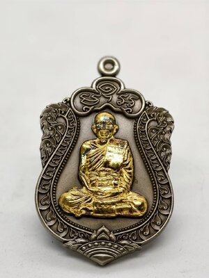 หลวงปู่นวล วัดหนองจอก เหรียญเสมามหาลาภ อัลปาก้าซาติน ยกหน้ากาก AC2474