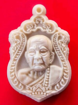 เหรียญครบรอบ 130 ปี ชาตกาล หลวงปู่หมุน ฐิตสีโล วัดบ้านจาน