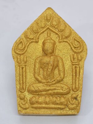 พระมหาสุรศักดิ์ วัดลาดหญ้าแพรก จ.นครปฐม พระขุนแผนพรายกุมาร มหาโชค มหาเศรษฐี ปี2559 หลังตรายาง (KA1989)