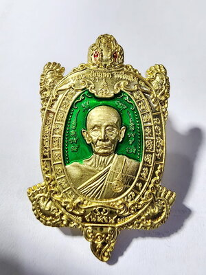 หลวงปู่บุญมา สำนักสงฆ์เขาแก้วทอง พญาเต่า ชนะจน เลข 8 (KA901)