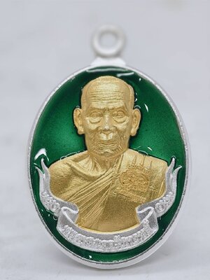 หลวงพ่อพัฒน์ วัดห้วยด้วน เหรียญห่วงเชื่อม พัดยศ 101 ปี 2K ลงยา AC1785