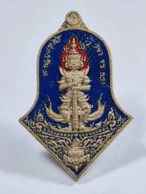 หลวงพ่ออิฏฐ์ วัดจุฬามณี ท้าวเวสสุวรรณ เทวา ประธานทรัพย์สินเจริญดี ลงยา KA1166