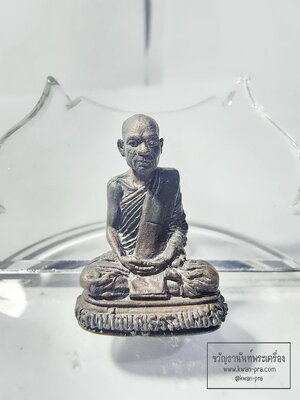 หลวงพ่อบุญธรรม วัดทองศาลางาม รูปหล่ออุดกริ่ง ปี 2527 กล่องเดิม (AB6176)