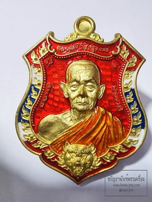 หลวงปู่บุญมา สำนักสงฆ์เขาแก้วทอง พยัคฆ์กบินทร์บุรี (KP6314)