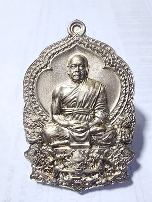 พระมหาสุรศักดิ์ วัดประดู่ สมุทรสงคราม เหรียญนั่งพานสร้างบารมี ปี2564 อัลปาก้า (KA624)