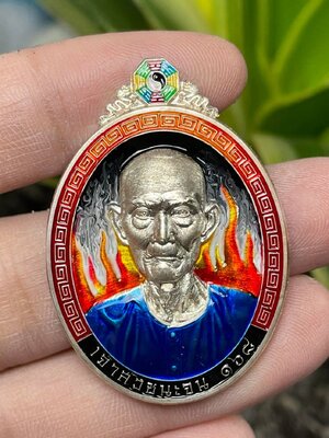 เหรียญเซียนแปะโรงสี รุ่น เจ้าสัวชนะจน ๑๖๘ หลวงพ่อเงิน วัดบ้านอ้อ