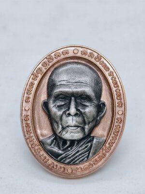 หลวงปู่หา สุภโร วัดสักกะวัน จ.กาฬสินธุ์ เหรียญ รุ่น หน้ายักษ์ มงคลบารมี รวยเงินล้าน หน้ากากเงิน (AC1666)