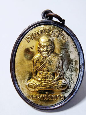 พ่อท่านเขียว วัดห้วยเงาะ หลวงปู่ทวด มหาปรารถนา หน้ากาก (AB6302)