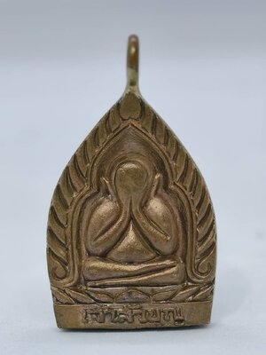 หลวงปู่บุญ วัดทุ่งเหี่ยง ปิดตาเจ้าสัว พระควัมปติหรือพระปิดตา นวะมีหูเชื่อม (KA1223)