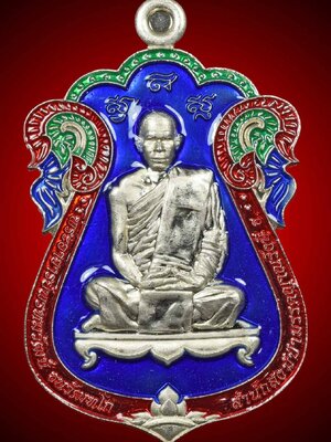 เหรียญเสมา รุ่น สมปรารถนา พระอาจารย์พรหมวัฒน์ สำนักสงฆ์ป่ามรรคญาณรังษี