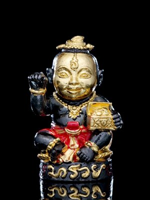 กุมารทอง น้องมารวย อาจารย์เปลี่ยน หัทยานนท์ ฆราวาสแห่งเขาอ้อ