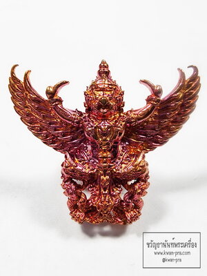 อ.ต๋อง วัดพุตะเคียน กาญจนบุรี พญาครุฑหยุดนาค รุ่นแรก กล่องเดิม (KP6211)