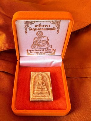 หลวงพ่อสุชาติ อภิชาโต วัดทุ่งแค พระสมเด็จ รุ่น คชสารบันดาลโชค