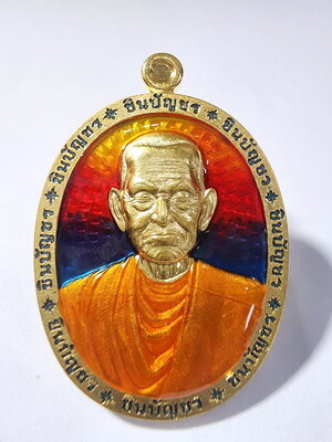 สมเด็จโต วัดระฆัง ชินบัญชร 8ทิศ กล่องเดิม (AC602)