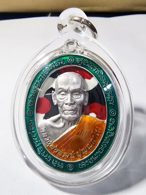 หลวงพ่อพัฒน์ วัดห้วยด้วน เหรียญเจริญโภคทรัพย์ ลงยา พร้อมเลี่ยม (AC113)