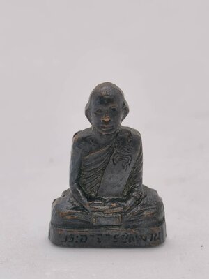 พระอาจารย์สมาน วัดโคกจันทน์ จ.ชัยนาท รูปหล่อ ปั้มอุดกริ่ง รุ่นแรก เนื้อทองแดงรมดำ AC1454