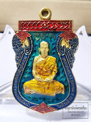 หลวงพ่อพัฒน์ วัดห้วยด้วน เสมาพัดยศ มหามงคล99 (AB6218)