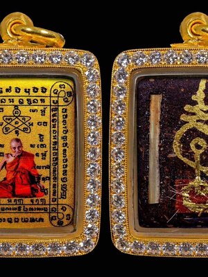 ล็อกเก็ต ทรงสี่เหลี่ยม มหายันต์ หลวงปู่อิ่ม วัดทุ่งนาใหม่ นครศรีธรรมราช