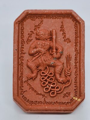 หลวงปู่มหาศิลา วัดพระธาตุหมื่นหิน พระผง พหุรมาน หนุมานแผลงฤทธิ์ เพชรน้ำเอก ไทยนี้รักสงบ พิทักษ์ไทย KA4249