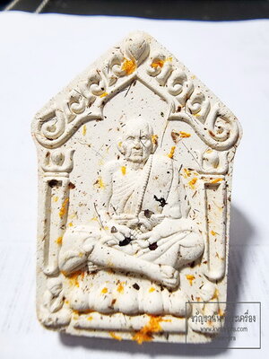 หลวงปู่หมุน วัดบ้านจาน ขุนแผน พรายมณีแก้วนาคา (AB6325)