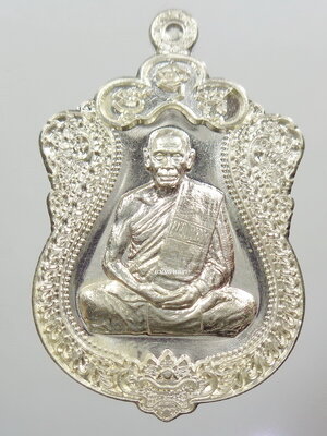 เสมาสิงห์พันล้าน หลวงพ่อสิน วัดละหารใหญ่ เนื้อเงิน อำเภอบ้านค่าย จังหวัดระยอง เสมา ราชาแห่งเหรียญ