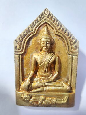 พระขุนแผนกุมารทอง วัดบ้านถ้ำ จ.กาญจนบุรี กล่องเดิม (KA308)