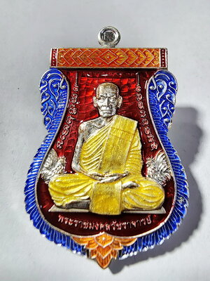 หลวงพ่อพัฒน์ วัดห้วยด้วน รวยเลื่อน สมณศักดิ์ กล่องเดิม (KA955)